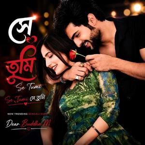 Se Tumi সে তুমি Se Tumi সে তুমি (Bengali Song )
