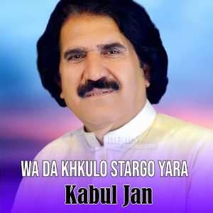 Pa Zra Zakhmi Garzigam