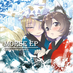 激情ポロロッカ (9bFOX ver.)