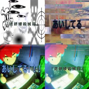 ♡迣鎅婹毇搣菈！！！♡