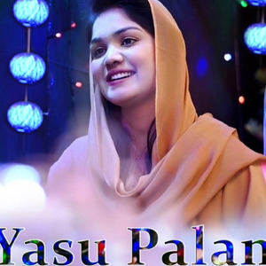 Yasu palan har jay aya