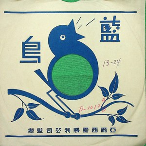 鞭打芦花（一）