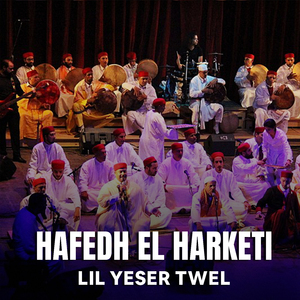 Halftek