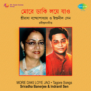 Tumi Dak Diyechho Kon Sakale - Indranil Sen