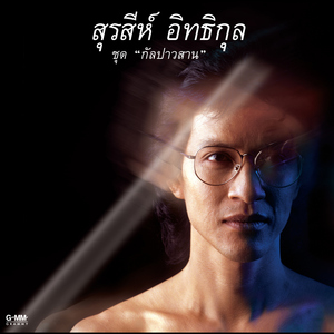 ผู้หญิง ผู้หญิง ผู้หญิง