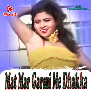 Mat Mar Garmi Me Dhakka