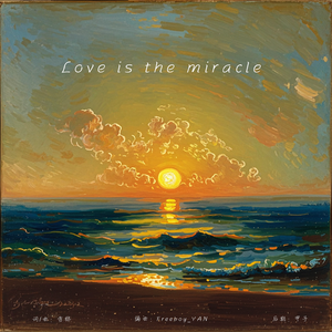 Love is the miracle（爱是一个奇迹）