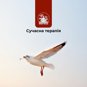 Стежка у минуле