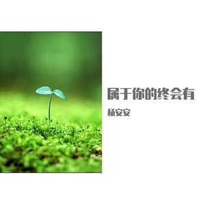 如果这是真的