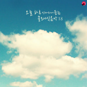 Bach - Air On A G String