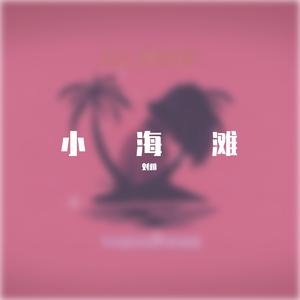 暗门 (ex.2) feat.Thehopend