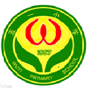 《梦想起航的地方》-广州市天河区五一小学校歌