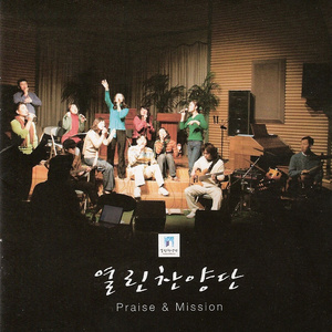 우린 쉬지 않으리