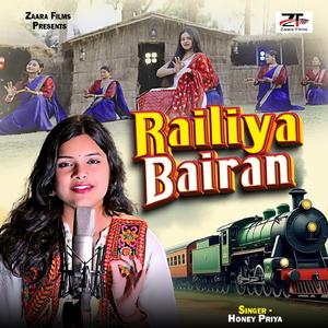 Railiya Bairan