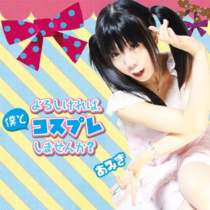 Ichirinsou