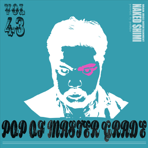 天然少女 (feat. 八千流)