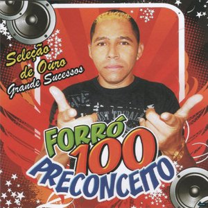 Papudinho
