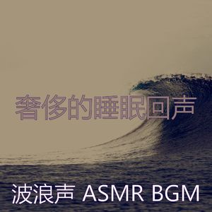 抚慰的自然回忆