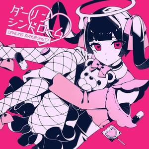 テレストテレス