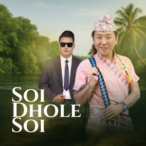 Soi Dhole Soi