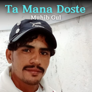 Tai Mairul