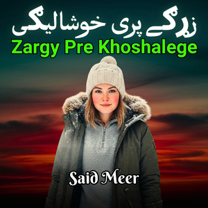 Zargy Pre Khoshalege