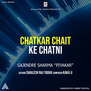 Chatkar Chait Ke Chatni