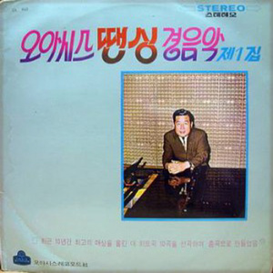 바다가 육지라면