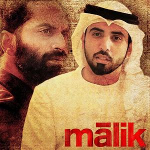 Raheemun Aleemun (Arabic) (Extended Version)