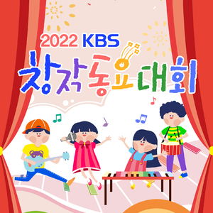 첫 눈이 내 볼에 닿으면 (MR)