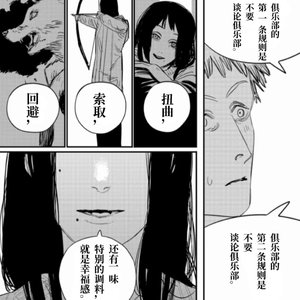 抖Mクラブ