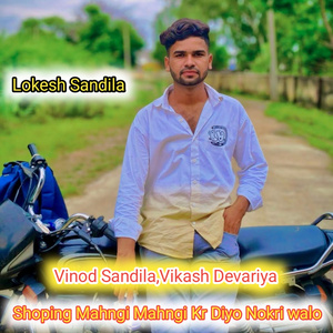 Shoping Mahngi Mahngi Kr Diyo Nokri Walo