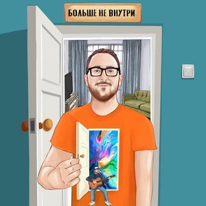 Концерт