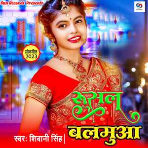 Rushal Balmuwa