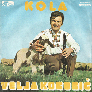 Jocino kolo (instrumental)