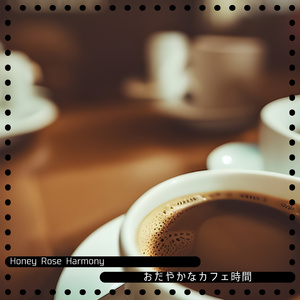 Coffee Boy (Key A Ver.)