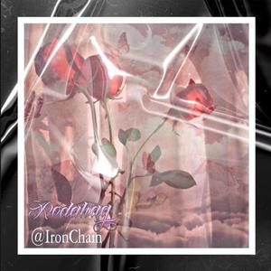 纯情国中生(Prod by.RoyalBoyCrazy)