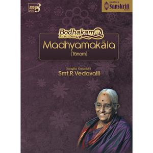Madhyamakala (Tanam)