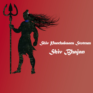 Shiv Panchaksara Stotram | Shiv Bhajan