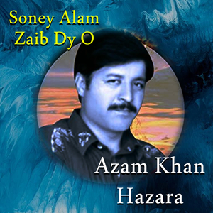 Aasan Soney