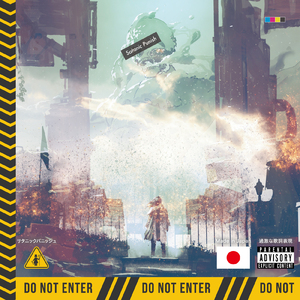 metaverse (feat. うぇぶ式。)