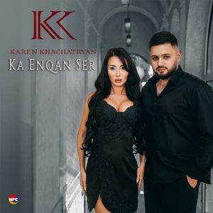 Ka Enqan Ser