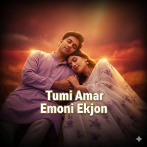 Tumi Amar Emoni Ekjon
