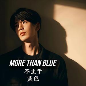 Love you, Am I wrong? - 我愛你，難道我錯了嗎？