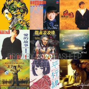 Candy_Wind-采样 和煦的糖果风（And Seasheep remix）