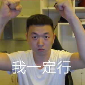 卧龙凤雏(Prod by GOAT MUSIC）