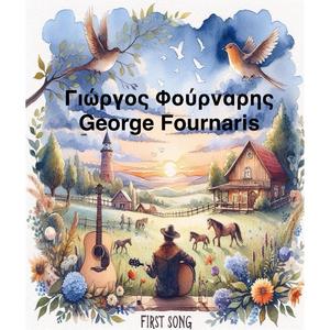 Άδικος Πόνος 2η Έκδοση - Unfair Pain 2nd Edition