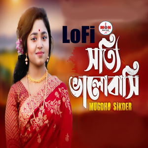 Sotti Bhalobashi