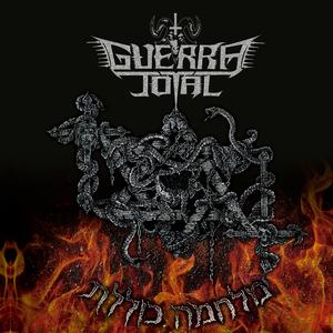 Vientos de holocausto (Holókauston)