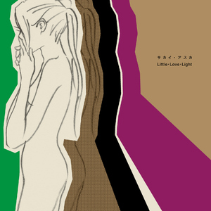 Swallowtail Butterfly ~あいのうた~